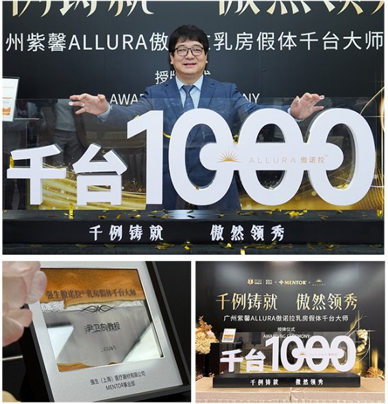 广州紫馨·紫馨新闻现场配图