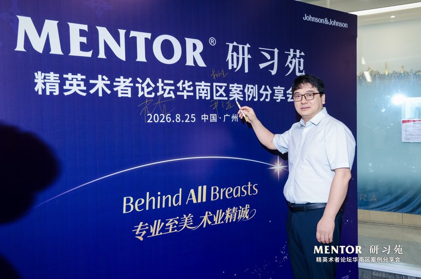 广州紫馨·紫馨新闻现场配图