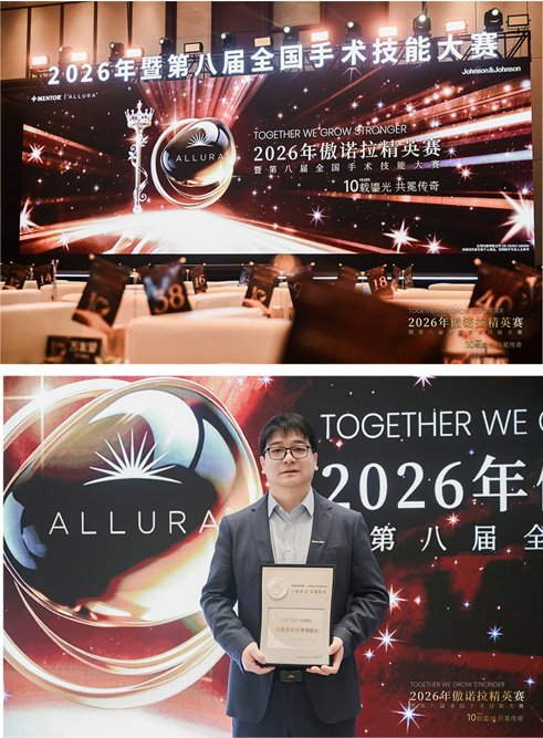 广州紫馨·紫馨新闻现场配图