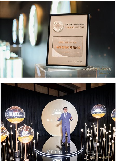 广州紫馨·紫馨新闻现场配图