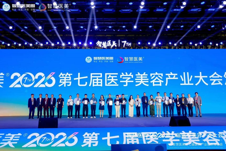 广州紫馨·紫馨新闻现场配图