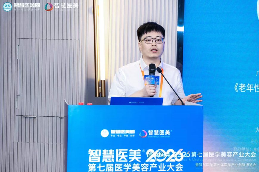 广州紫馨·紫馨新闻现场配图
