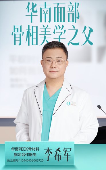广州紫馨·紫馨新闻现场配图