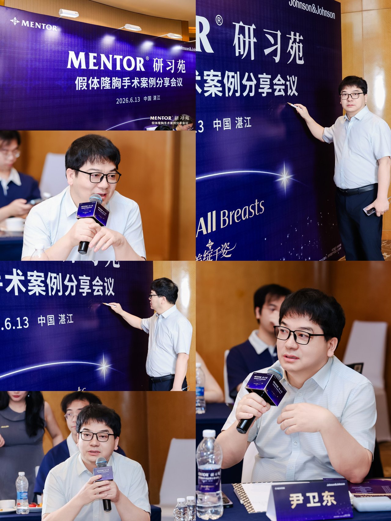广州紫馨·紫馨新闻现场配图