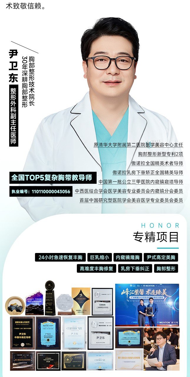 广州紫馨·紫馨新闻现场配图