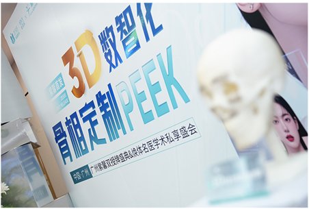 广州紫馨·紫馨新闻现场配图