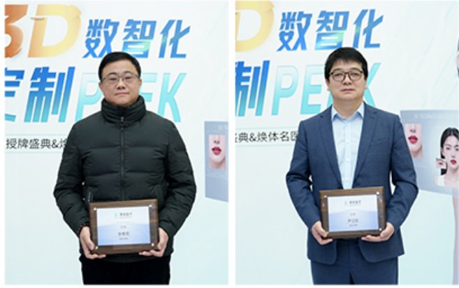 广州紫馨·紫馨新闻现场配图