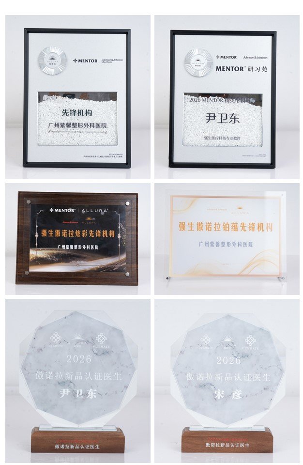 广州紫馨·紫馨新闻现场配图