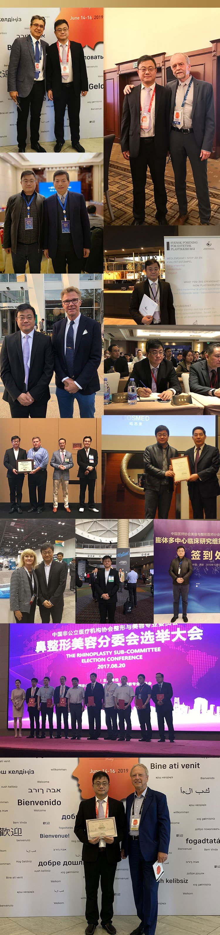 广州紫馨·紫馨新闻现场配图
