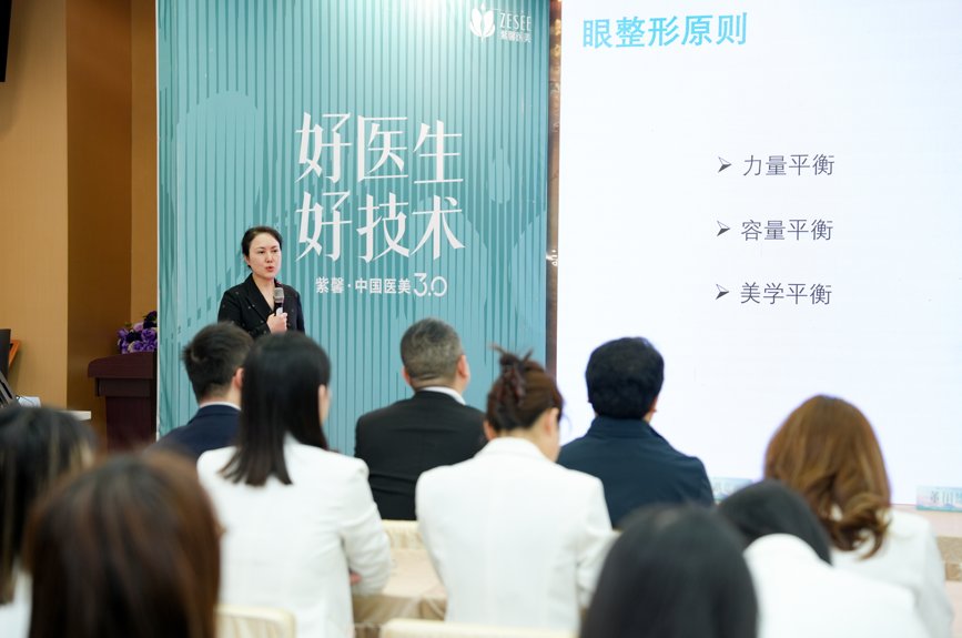 广州紫馨·紫馨新闻现场配图